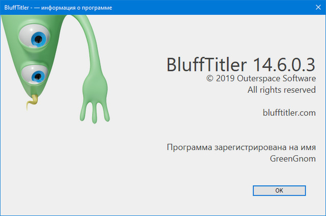 BluffTitler Ultimate 14.6.0.3