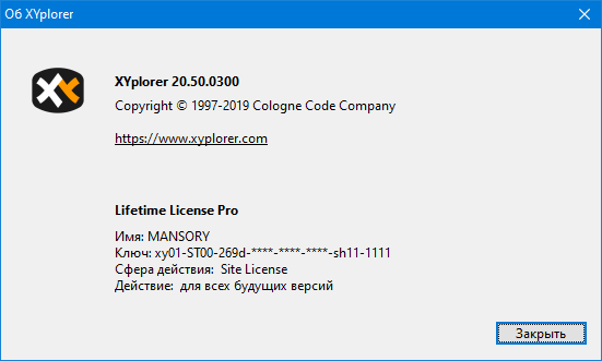 XYplorer 20.50.0300 + Portable