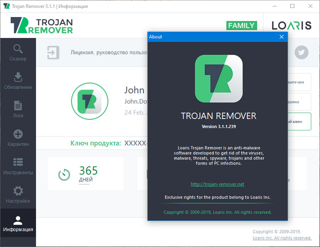 Loaris Trojan Remover 3.1.1.239