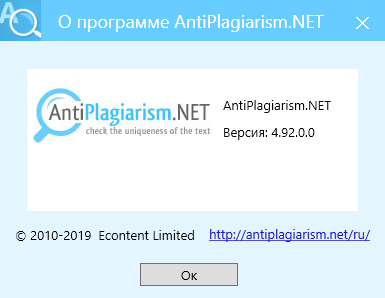 AntiPlagiarism.NET 4.92.0.0
