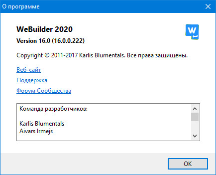 Blumentals HTMLPad | Rapid CSS | Rapid PHP | WeBuilder 2020 16.0.0.222