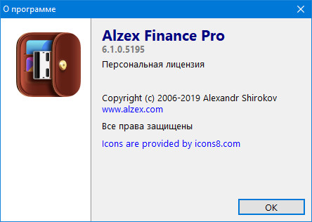 Alzex Finance Pro 6.1.0.5195