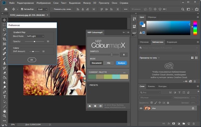 NBP ColourmapX for Adobe Photoshop 1.1.000