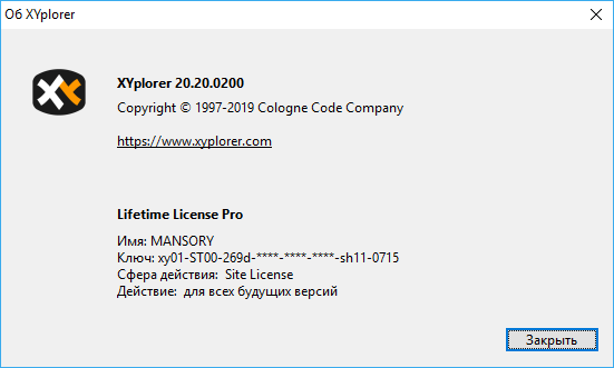 XYplorer Pro 20.20.0200 + Portable