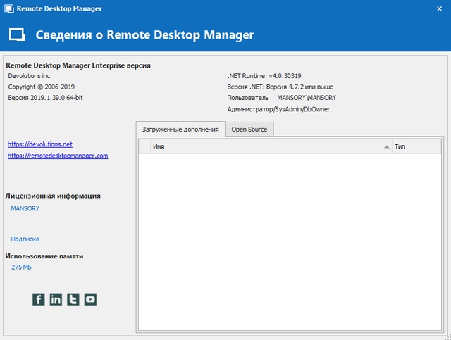 Remote Desktop Manager Enterprise 2019.1.39.0