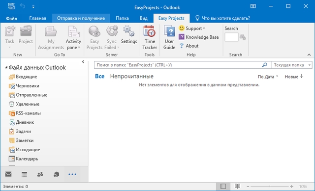 Easy Projects Outlook Add-In for Desktop 3.2.11.0