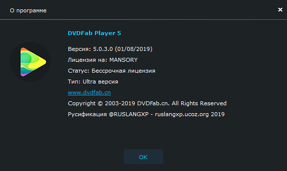 DVDFab Player Ultra 5.0.3.0