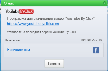 YouTube By Click Premium 2.2.110