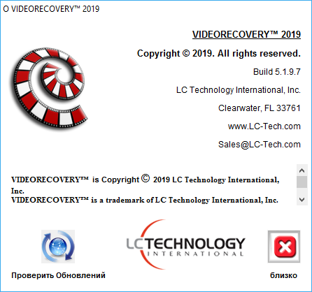 LC Technology VIDEORECOVERY 2019 5.1.9.7