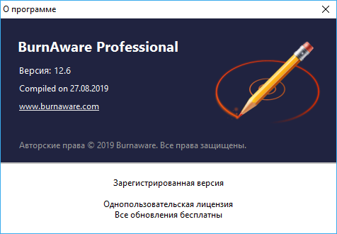 BurnAware Professional / Premium 12.6