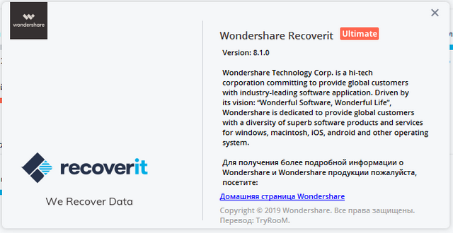 Wondershare Recoverit Ultimate 8.1.0.28 + Rus