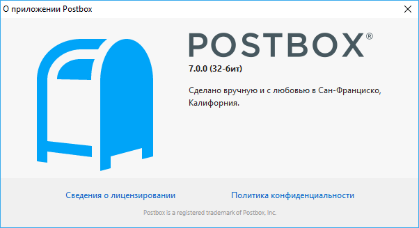 Postbox 7.0.0