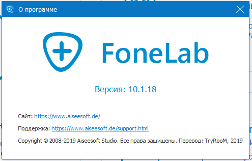 Aiseesoft FoneLab 10.1.18 + Rus