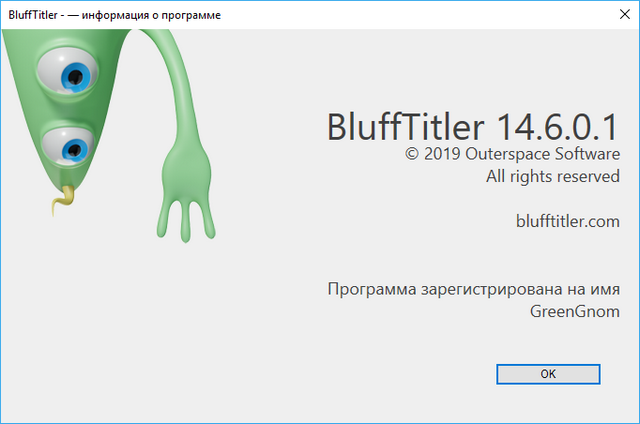 BluffTitler Ultimate 14.6.0.1 + BixPacks Collection