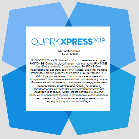 QuarkXPress 2019 15.0.2