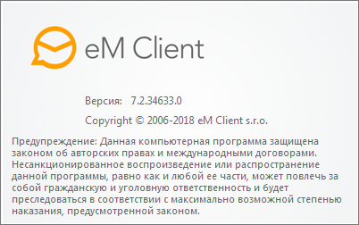 eM Client Pro 7.2.34633.0