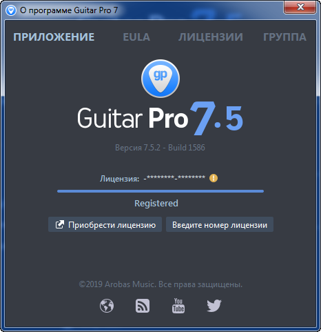 Guitar Pro 7.5.2 Build 1586 + Soundbanks