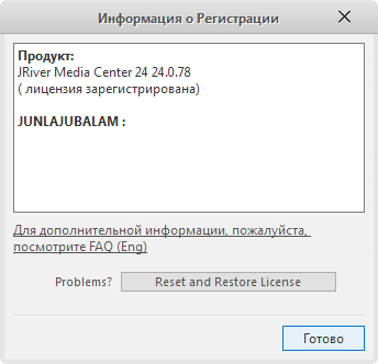 JRiver Media Center 24.0.78