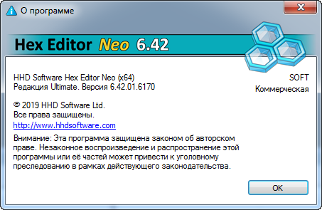 Hex Editor Neo Ultimate 6.42.01.6170