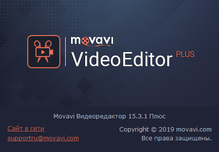 Movavi Video Editor Plus 15.3.1