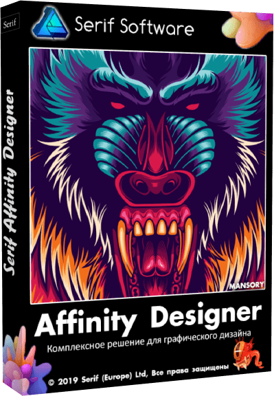 Serif Affinity Designer 