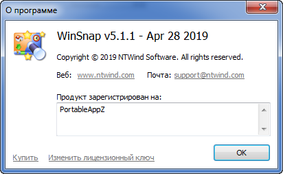 WinSnap 5.1.1 + Portable