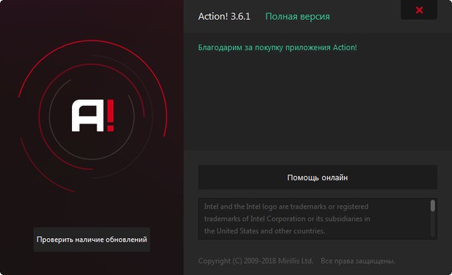 Mirillis Action! 3.6.1.0