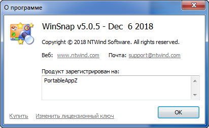 WinSnap 5.0.5 + Portable