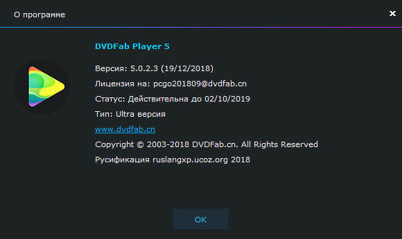 DVDFab Player Ultra 5.0.2.3