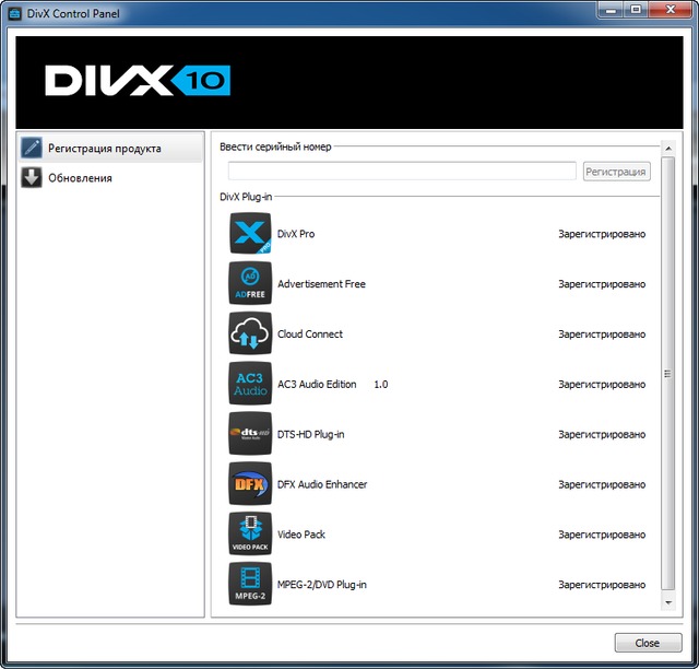 DivX Pro 10.8.7 Retail