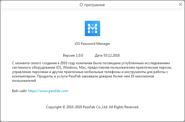 PassFab iOS Password Manager 1.0.0.22