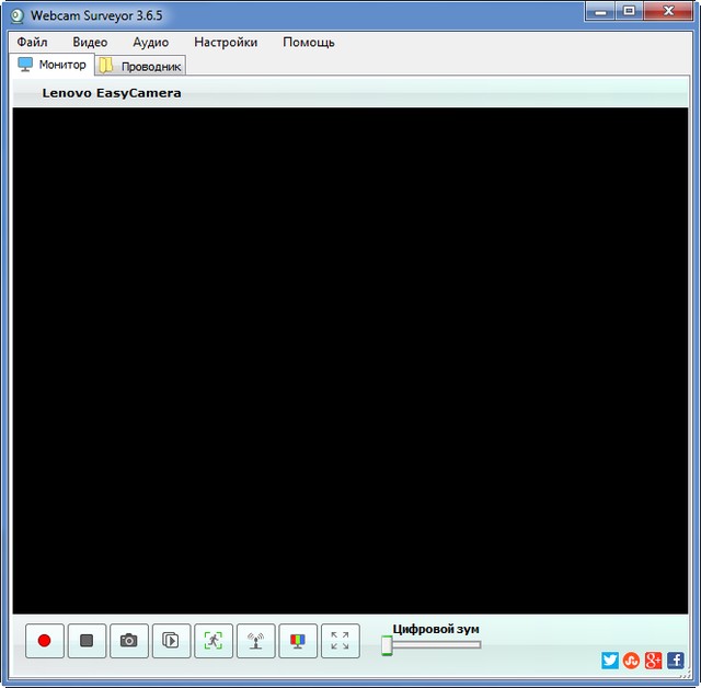 Webcam Surveyor 3.65 Build 1064