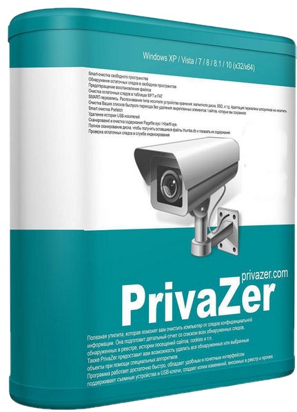 Goversoft Privazer Donors