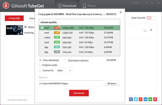 Gihosoft TubeGet 3.3.4