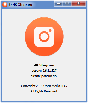 4K Stogram 2.6.8.1527