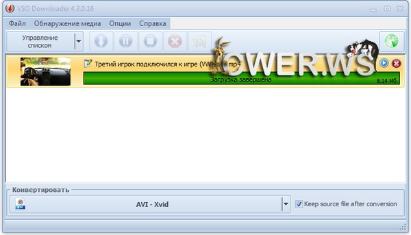 VSO Downloader Ultimate 4.3.0.16