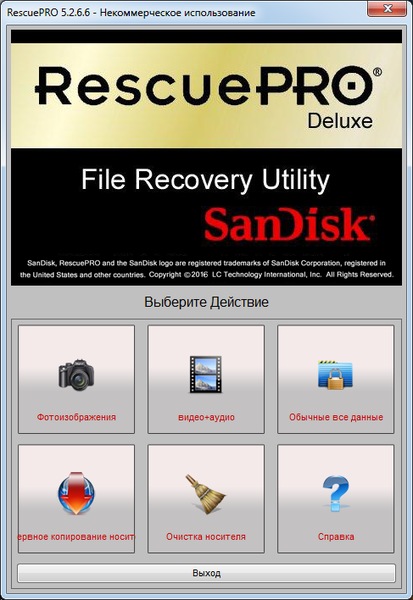 LC Technology RescuePRO Deluxe 5.2.6.6