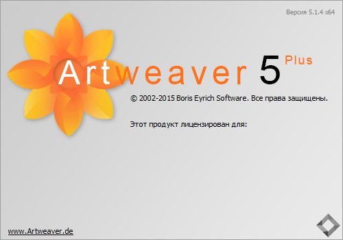 Artweaver Plus 5.1.4.13806 + Rus