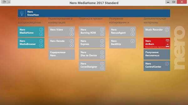 Nero MediaHome Standard 2017 18.0.8