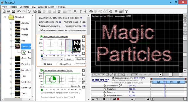 Astralax Magic Particles 3D 3.52 + Special Effects