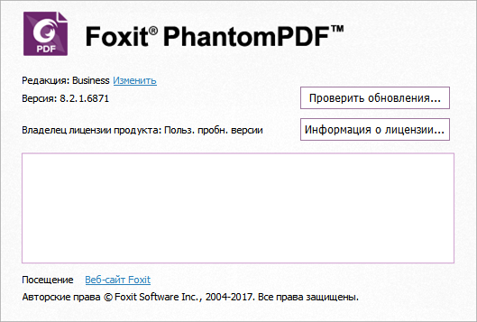 Foxit PhantomPDF Business 8.2.1.6871 + Portable