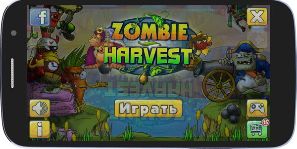 Zombie Harvest