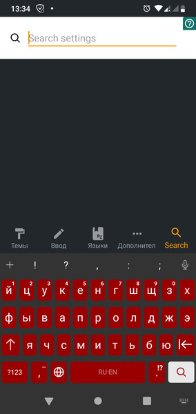 Chrooma Keyboard1