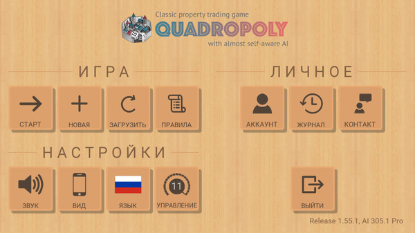 Quadropoly1