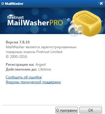 MailWasher3