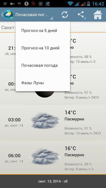 Weather & Clock5