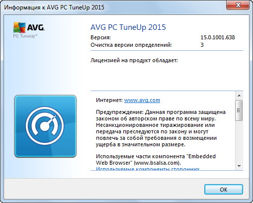 AVG PC TuneUp 2015 