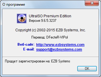 UltraISO Premium Edition 