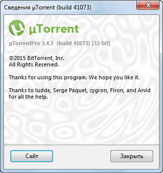 µTorrent Pro 