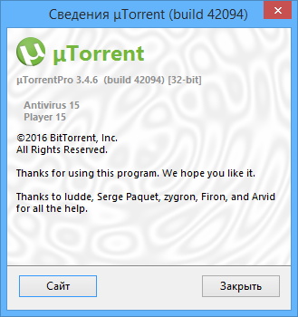 μTorrent Pro 
